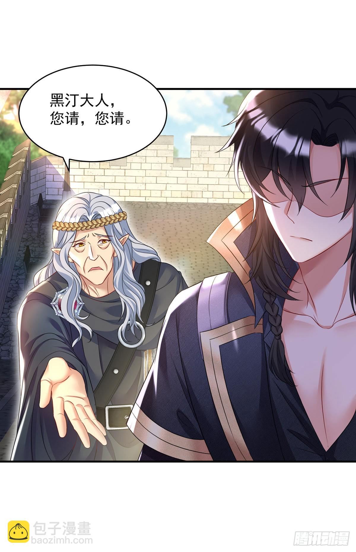 狩受不親之引狼入室 - 第100話 經不住誘惑 - 5