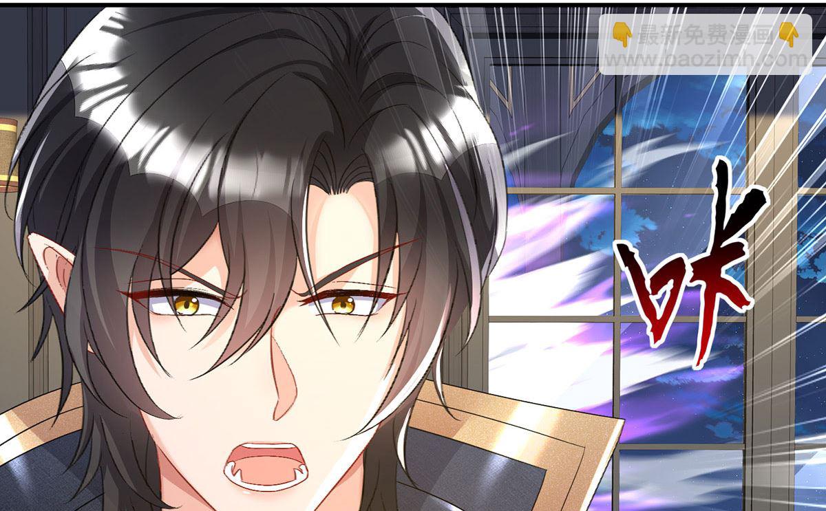 狩受不親之引狼入室 - 每103話 他還有臉吃飯？(1/2) - 3