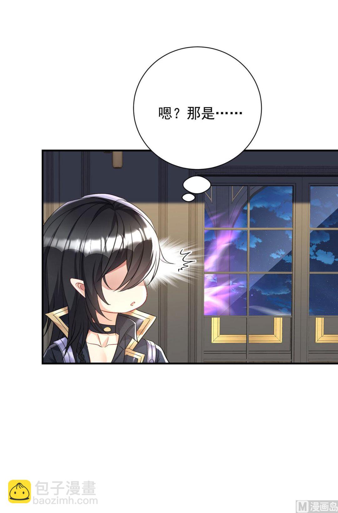 狩受不親之引狼入室 - 每103話 他還有臉吃飯？(1/2) - 5