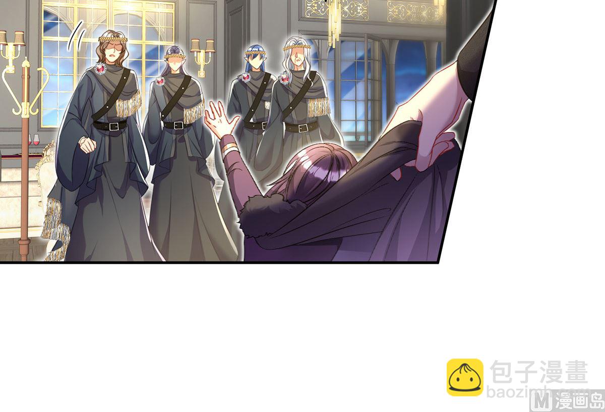 狩受不親之引狼入室 - 每103話 他還有臉吃飯？(1/2) - 3