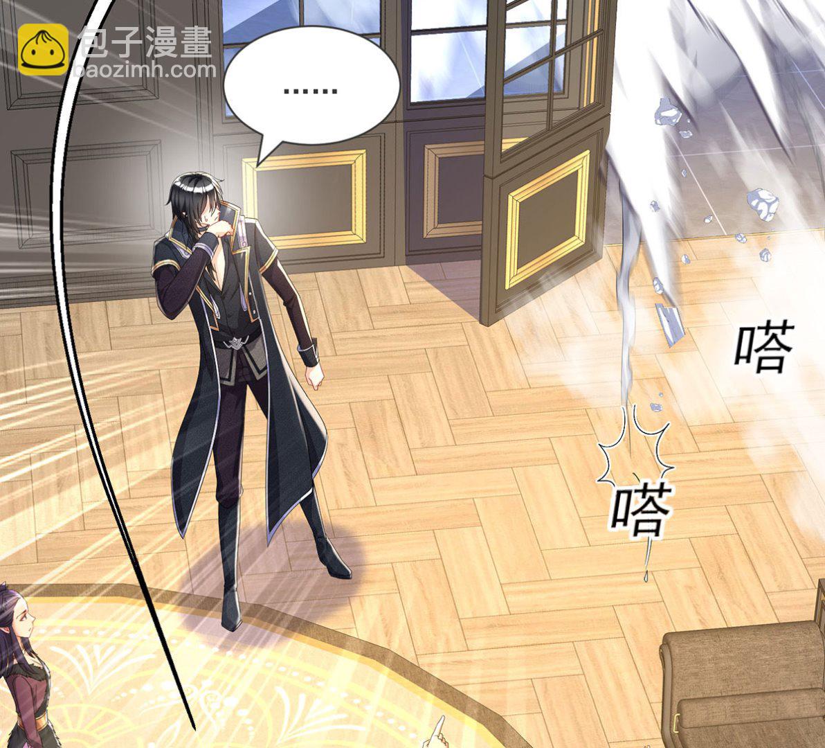 狩受不親之引狼入室 - 每103話 他還有臉吃飯？(1/2) - 3