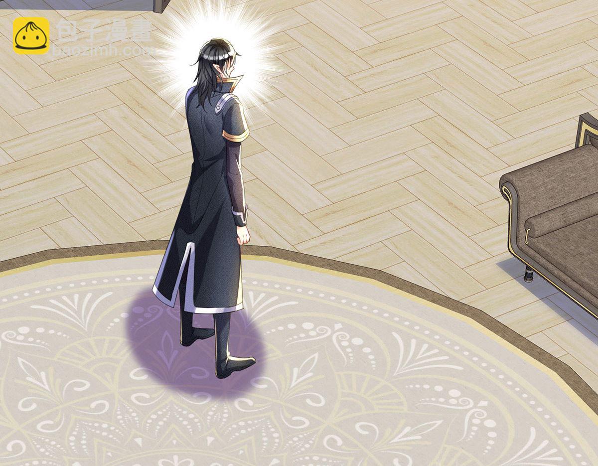 狩受不親之引狼入室 - 每103話 他還有臉吃飯？(1/2) - 5