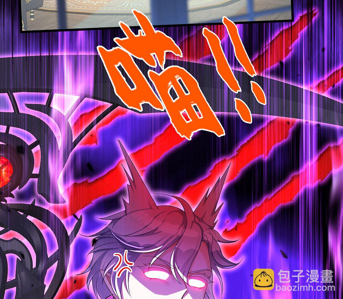 狩受不親之引狼入室 - 每103話 他還有臉吃飯？(2/2) - 3