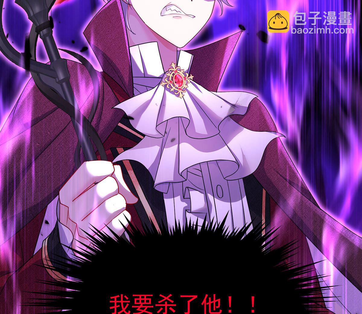 狩受不親之引狼入室 - 每103話 他還有臉吃飯？(2/2) - 4