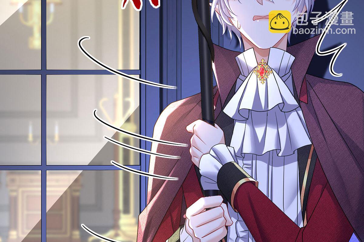 狩受不親之引狼入室 - 每103話 他還有臉吃飯？(2/2) - 3