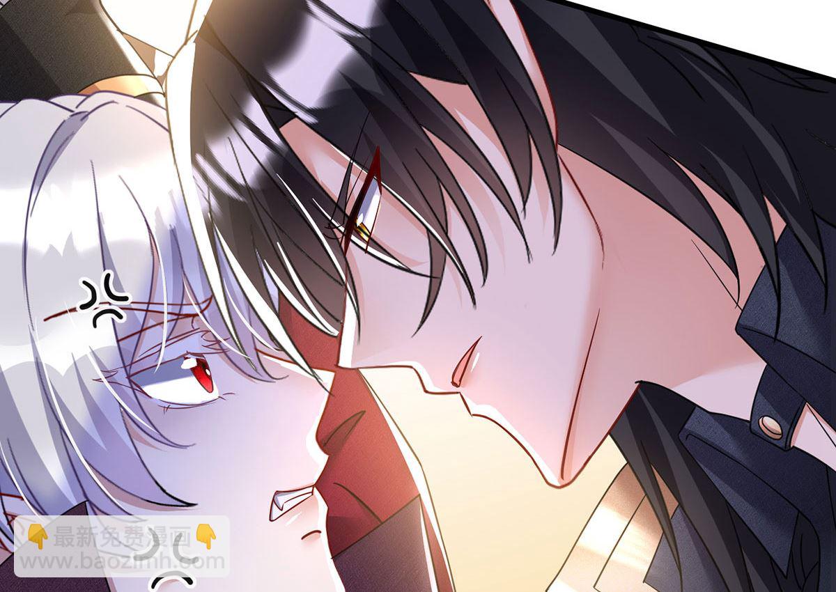 狩受不親之引狼入室 - 第107話 告白(1/2) - 8