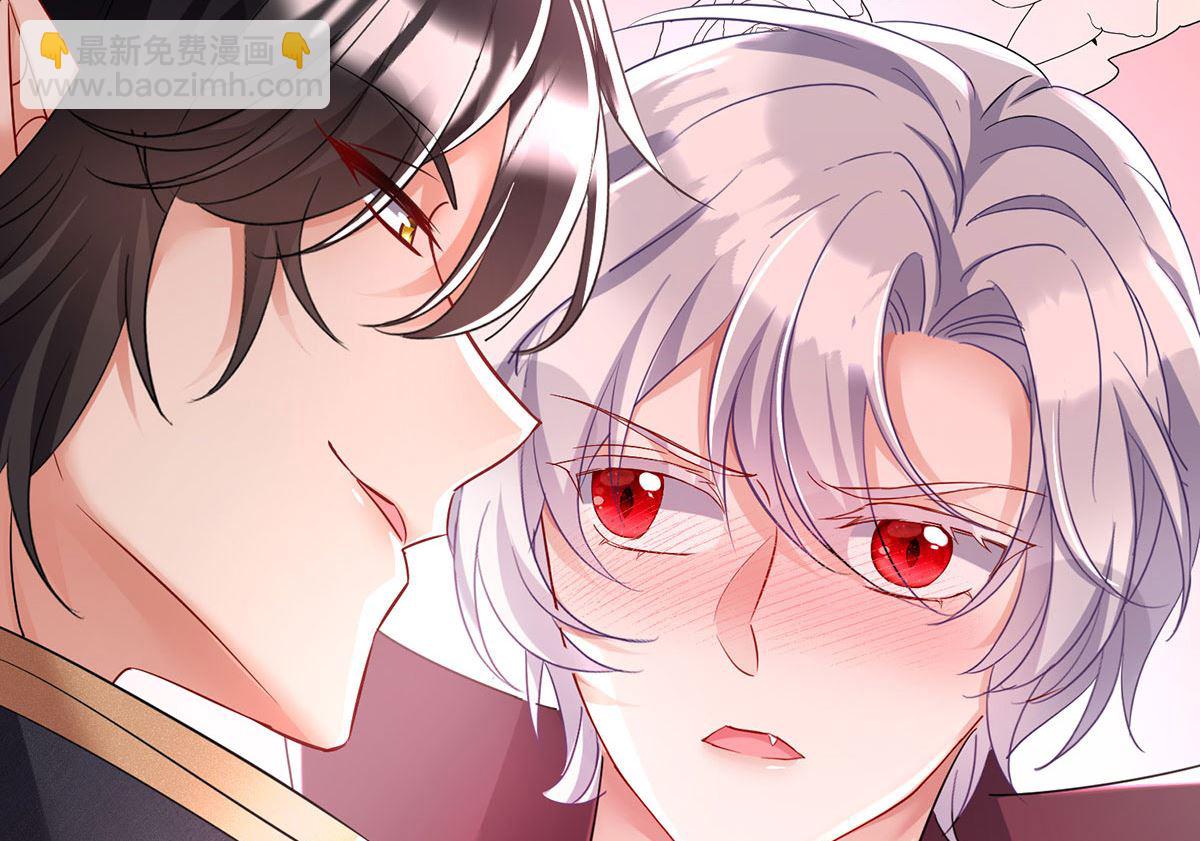 狩受不親之引狼入室 - 第107話 告白(1/2) - 2