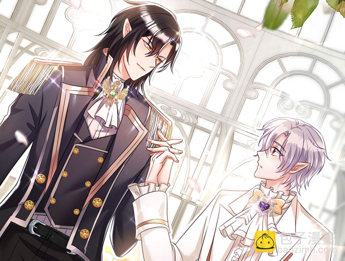 狩受不親之引狼入室 - 第107話 告白(1/2) - 1