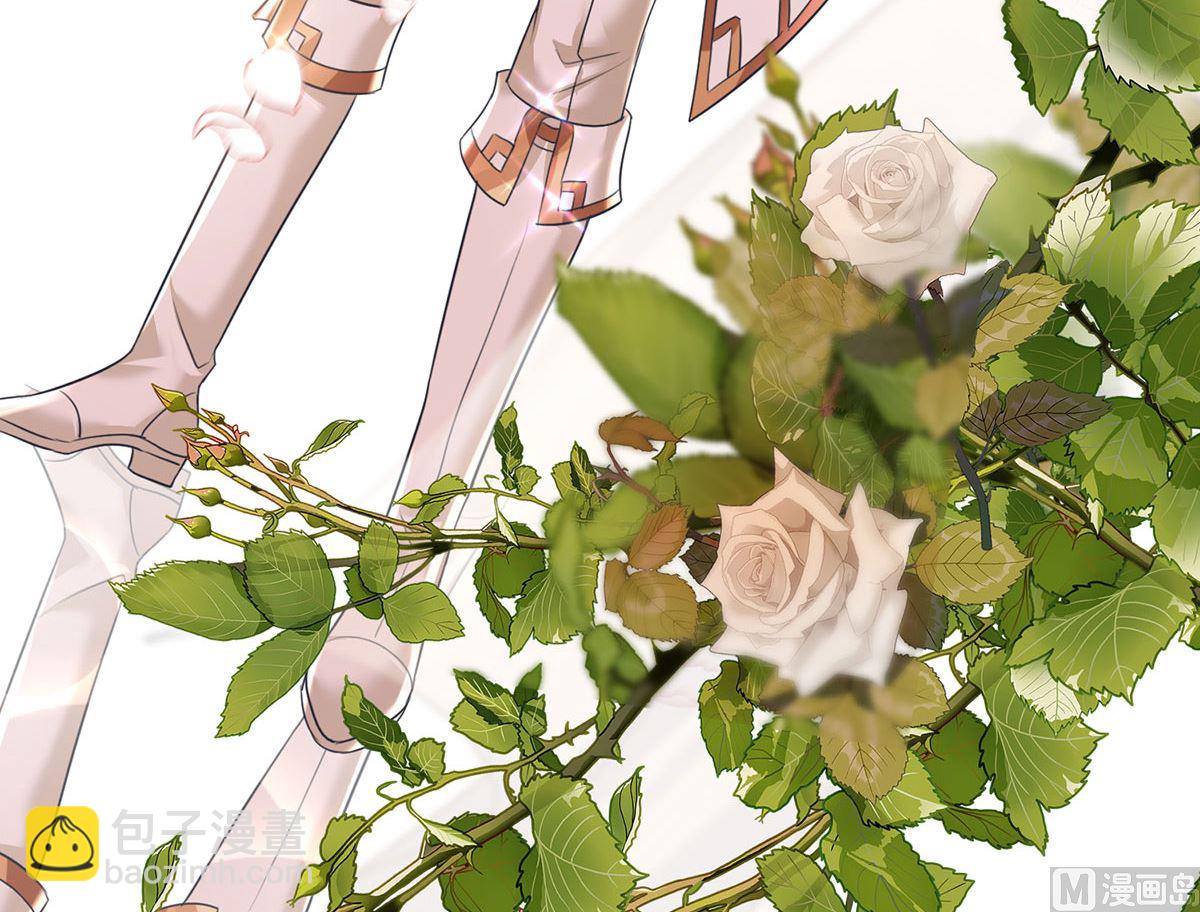 狩受不親之引狼入室 - 第107話 告白(1/2) - 3