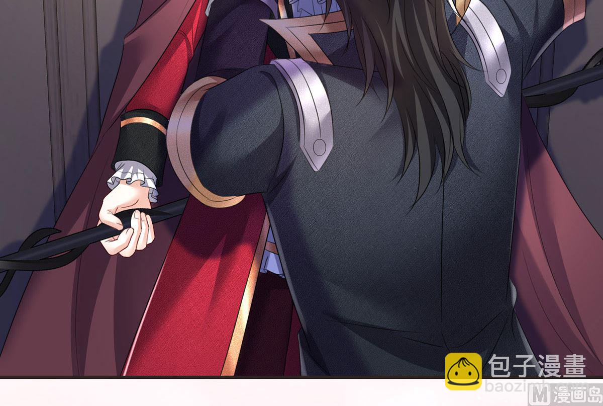 狩受不親之引狼入室 - 第107話 告白(1/2) - 5