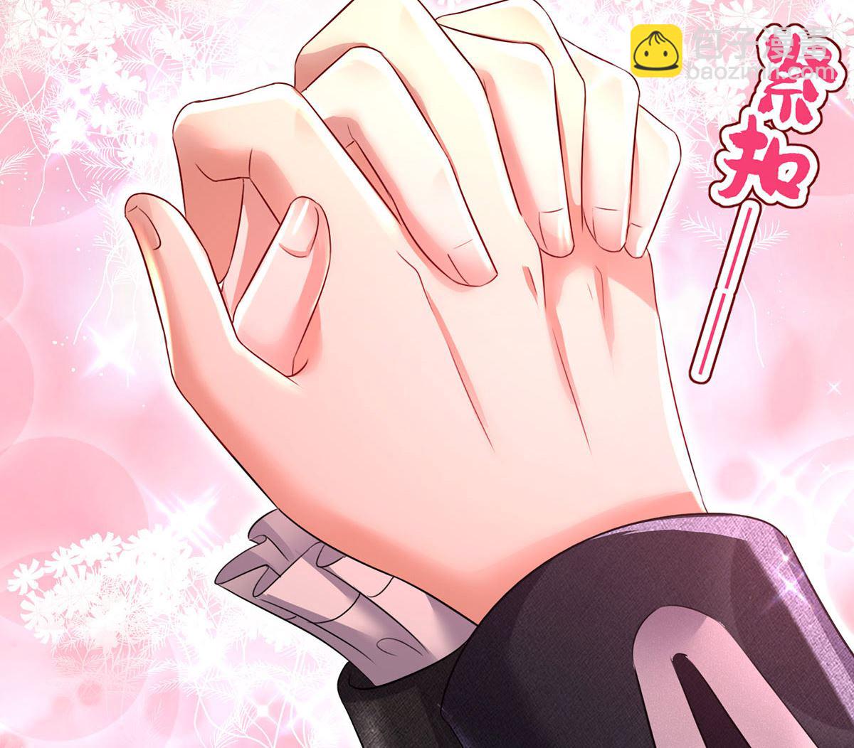 狩受不親之引狼入室 - 第107話 告白(1/2) - 7