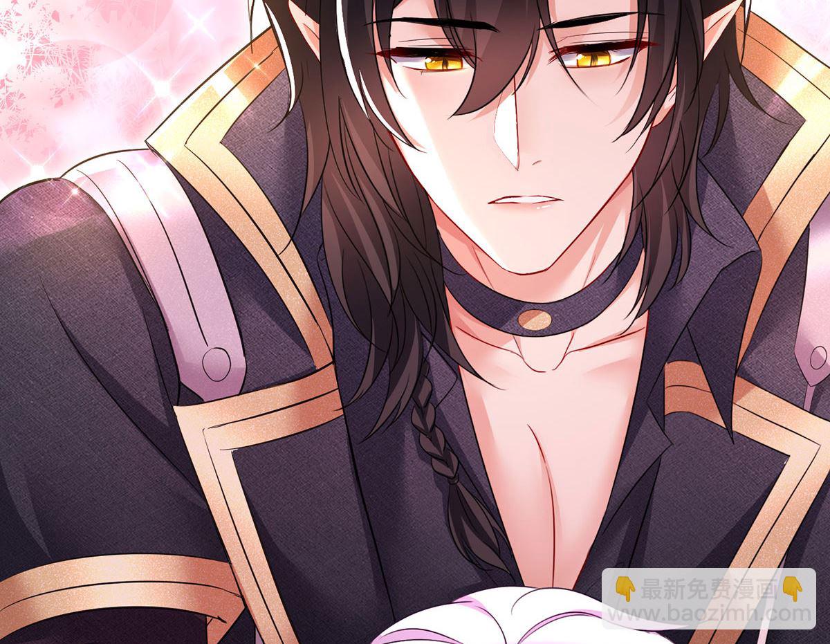 狩受不親之引狼入室 - 第107話 告白(1/2) - 2