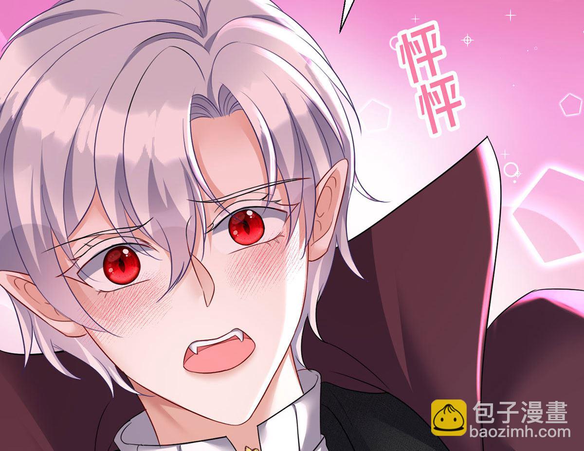 狩受不親之引狼入室 - 第107話 告白(1/2) - 5