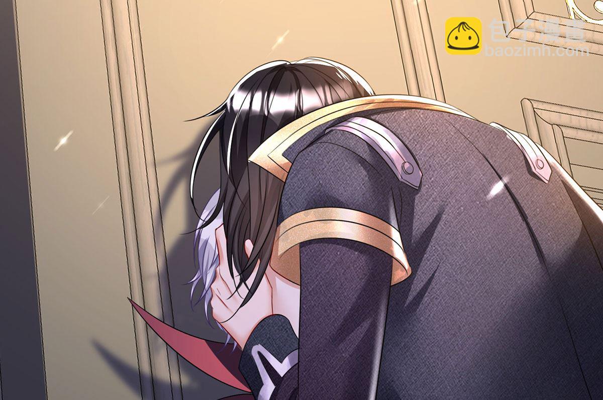 狩受不親之引狼入室 - 第107話 告白(2/2) - 5