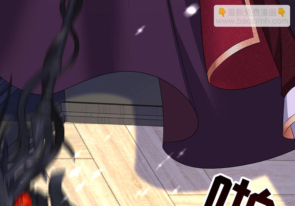 狩受不親之引狼入室 - 第107話 告白(2/2) - 1