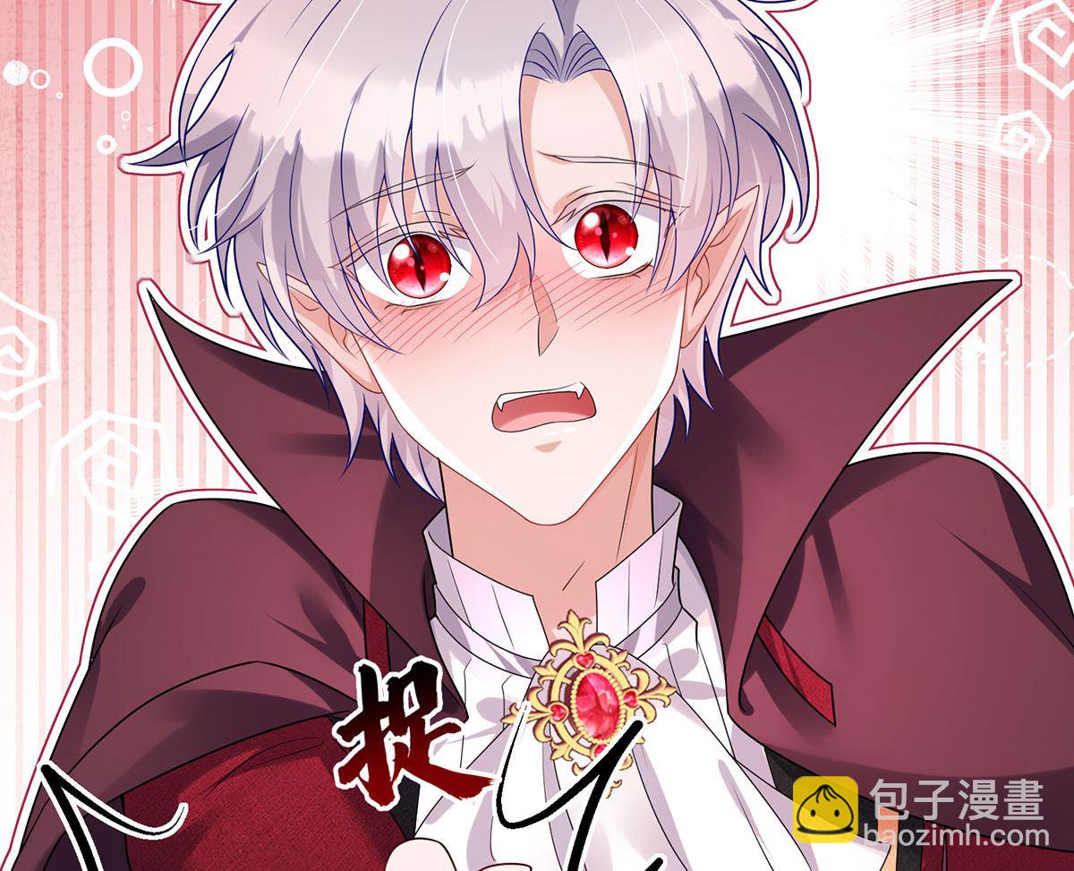 狩受不親之引狼入室 - 第107話 告白(2/2) - 1