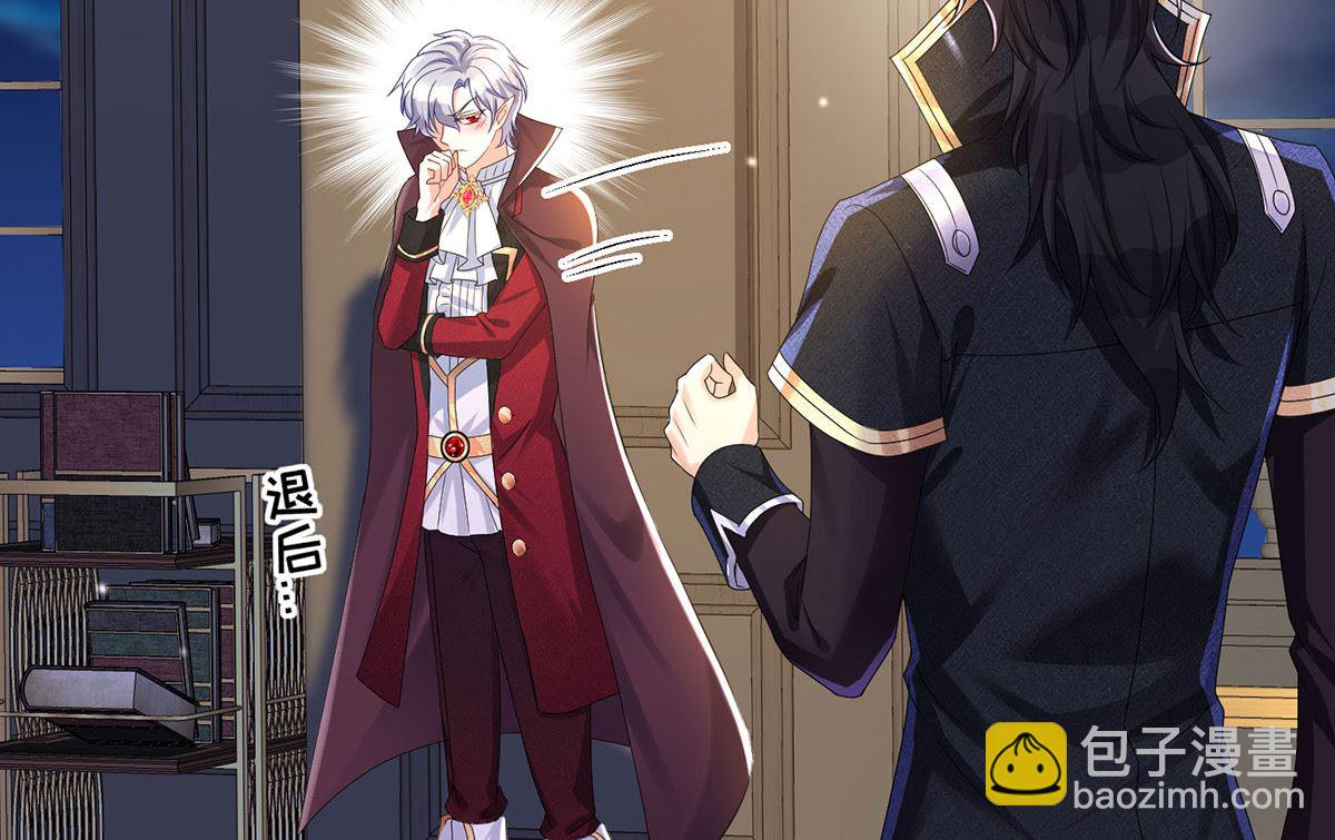 狩受不親之引狼入室 - 第107話 告白(2/2) - 3