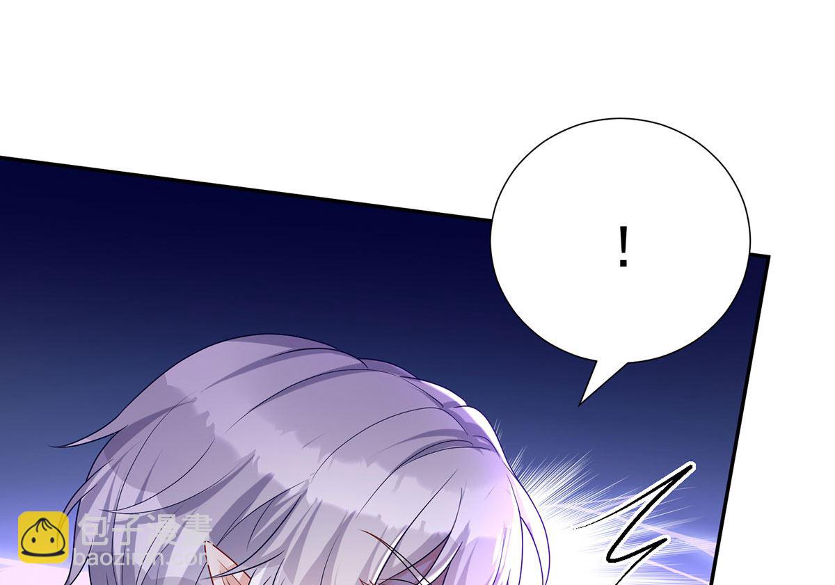 狩受不親之引狼入室 - 第107話 告白(2/2) - 5