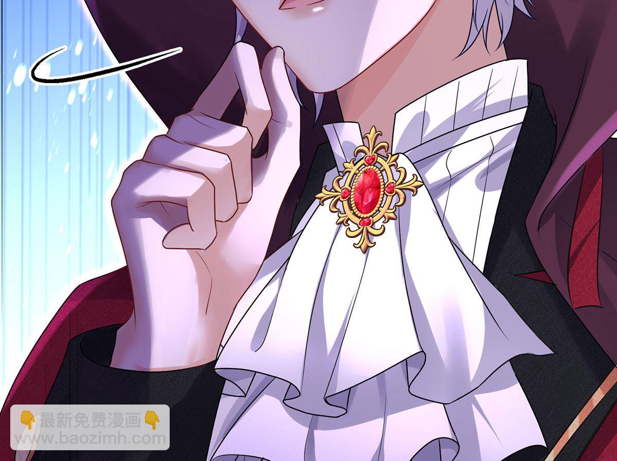 狩受不親之引狼入室 - 第107話 告白(2/2) - 2