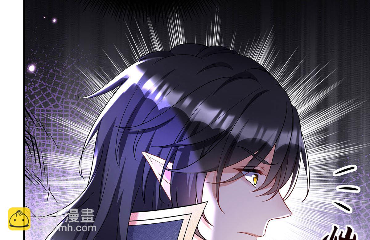 狩受不親之引狼入室 - 第109話 你是不是吃醋了？(1/2) - 3