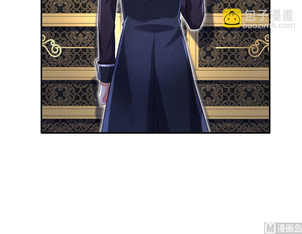 狩受不親之引狼入室 - 第109話 你是不是吃醋了？(2/2) - 5