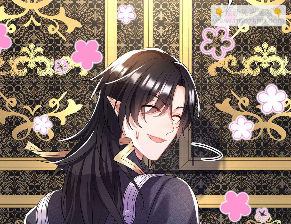 狩受不親之引狼入室 - 第109話 你是不是吃醋了？(2/2) - 2