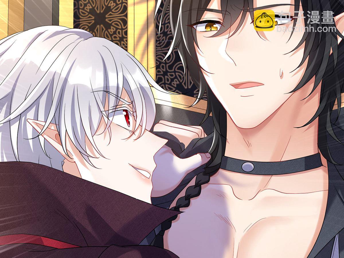 狩受不親之引狼入室 - 第109話 你是不是吃醋了？(2/2) - 2