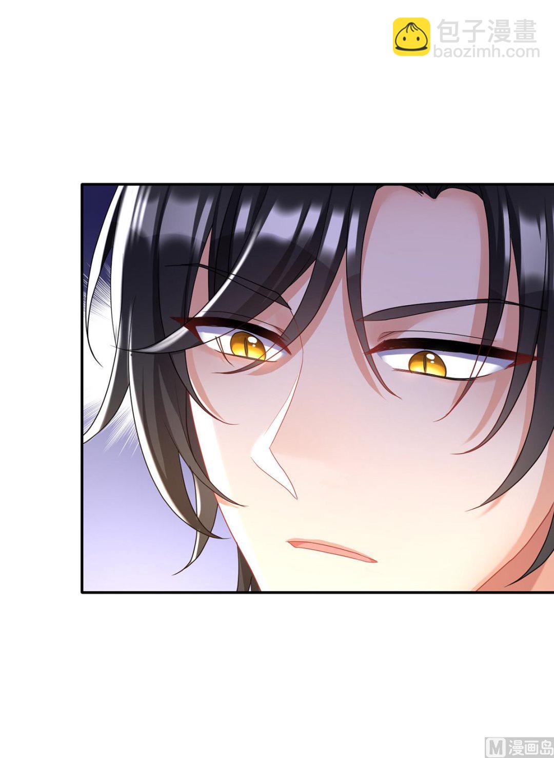 狩受不親之引狼入室 - 第109話 你是不是吃醋了？(2/2) - 4