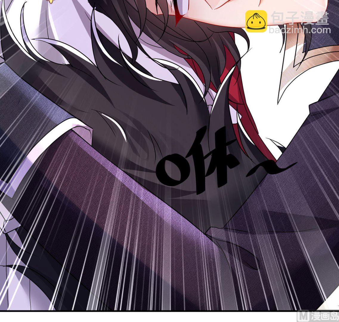 狩受不親之引狼入室 - 第111話 好可愛！(1/2) - 6