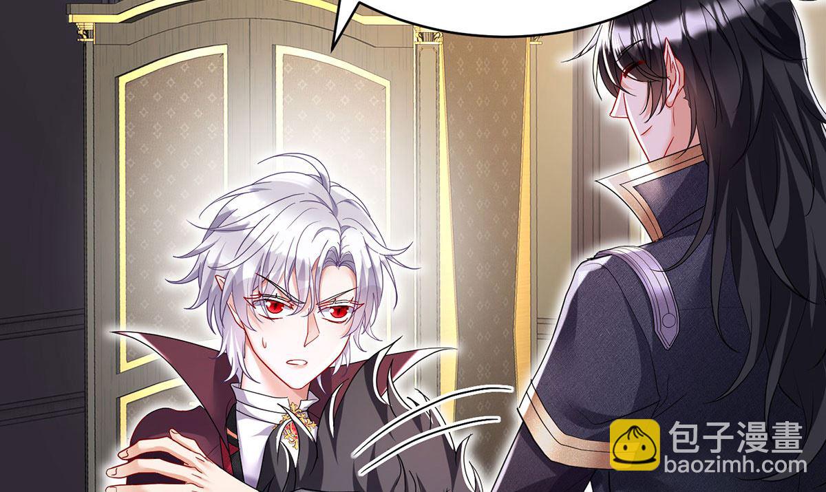 狩受不親之引狼入室 - 第111話 好可愛！(1/2) - 2