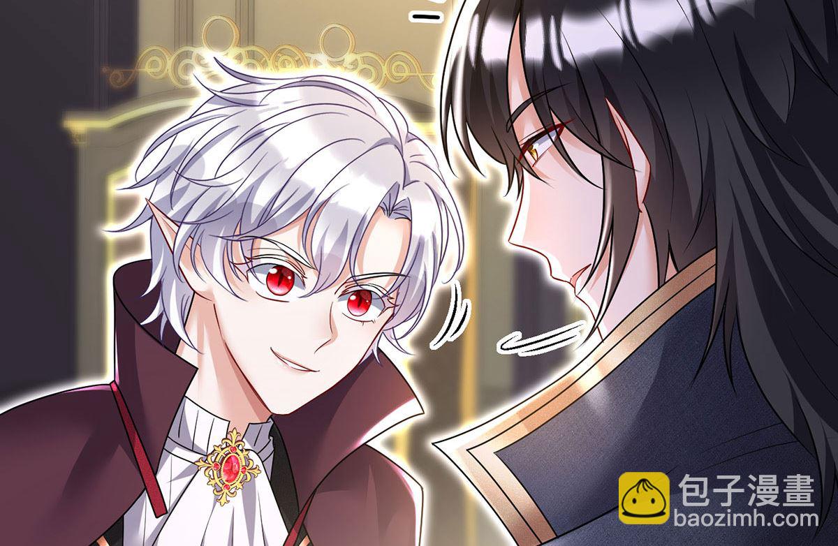 狩受不親之引狼入室 - 第111話 好可愛！(1/2) - 3