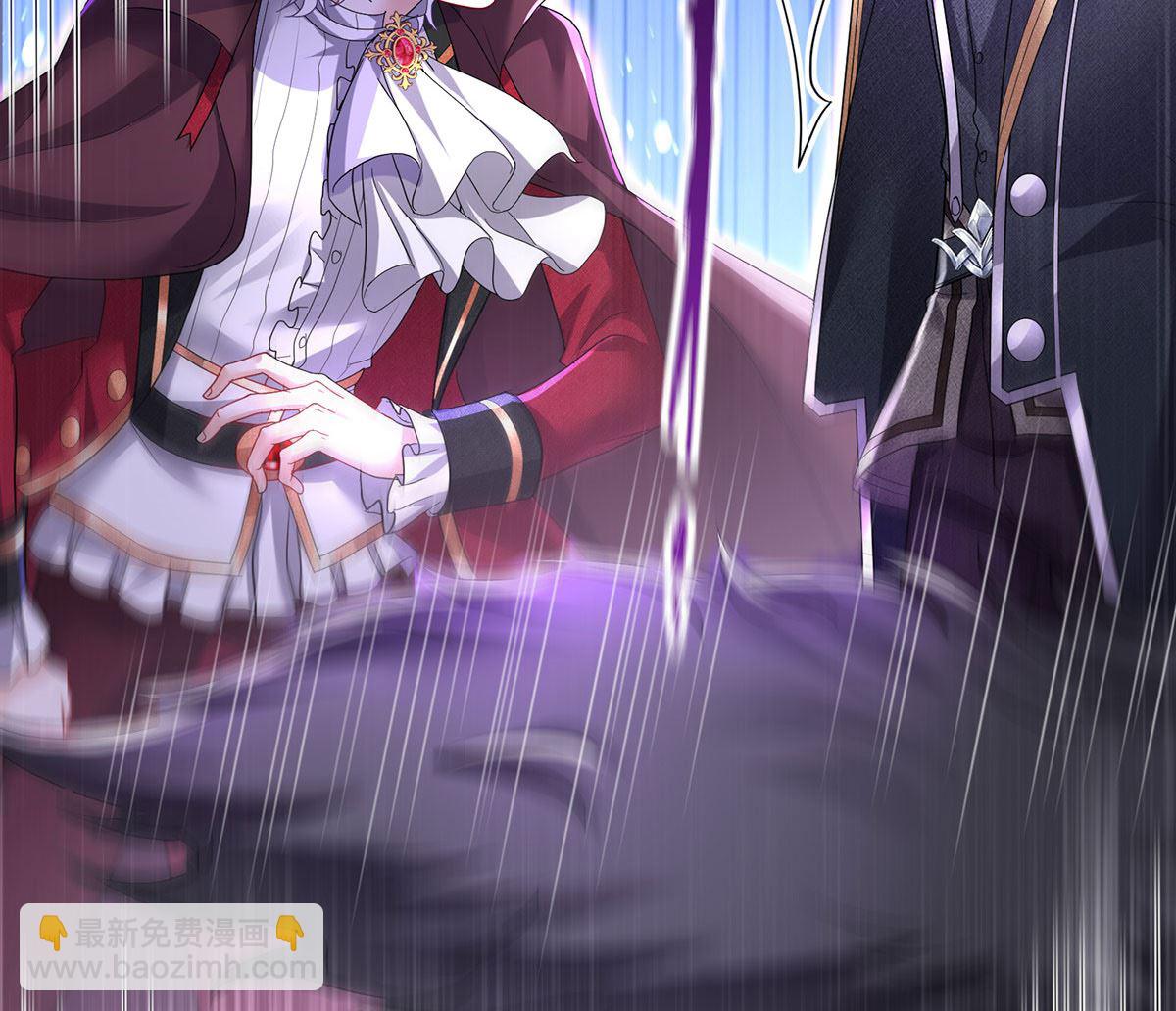 狩受不親之引狼入室 - 第111話 好可愛！(1/2) - 8