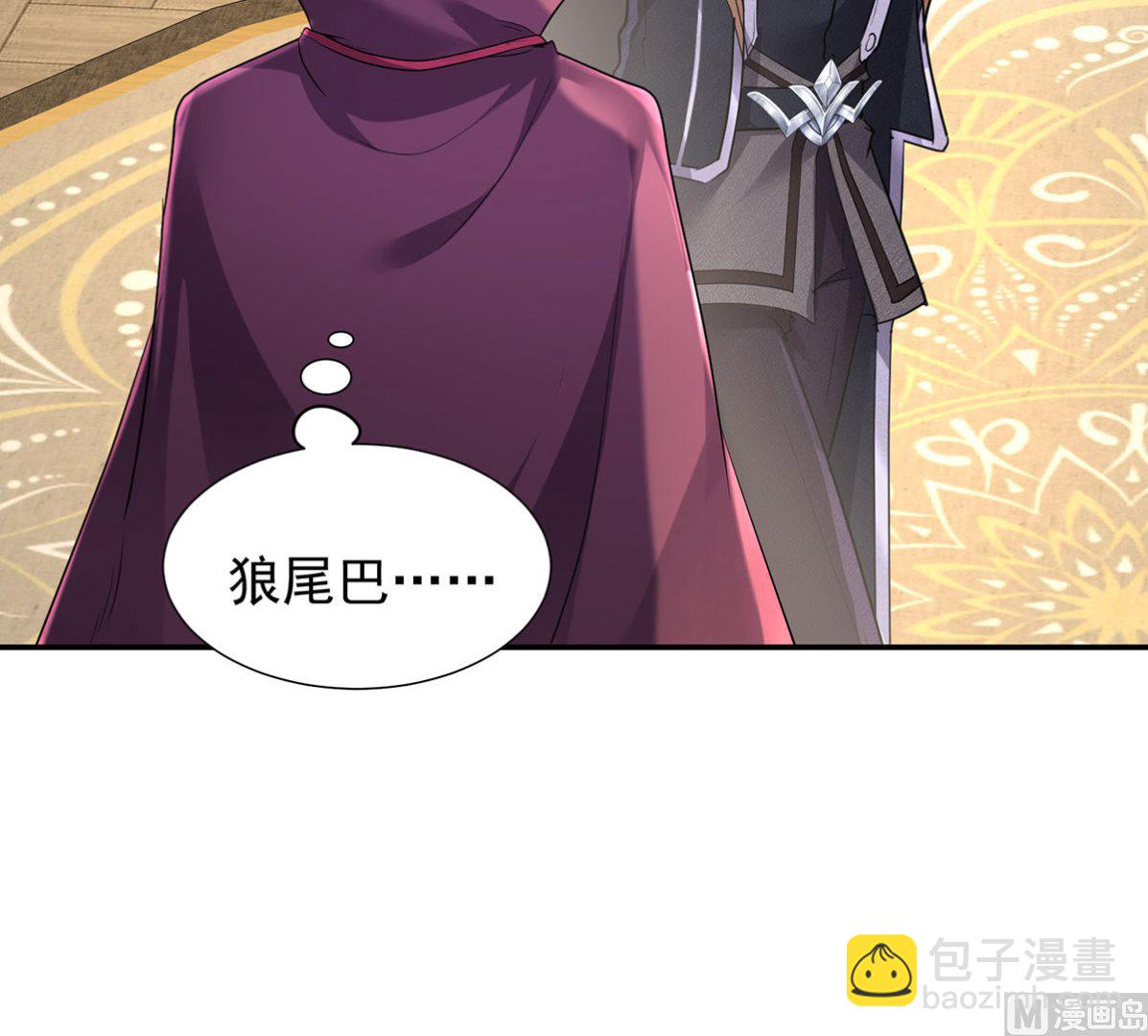 狩受不親之引狼入室 - 第111話 好可愛！(1/2) - 5