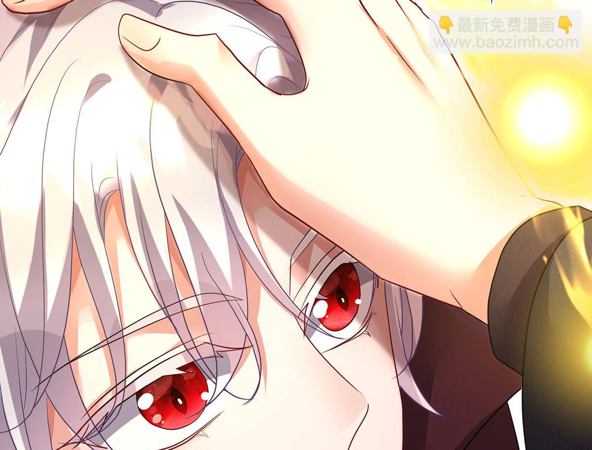 狩受不親之引狼入室 - 第111話 好可愛！(2/2) - 2