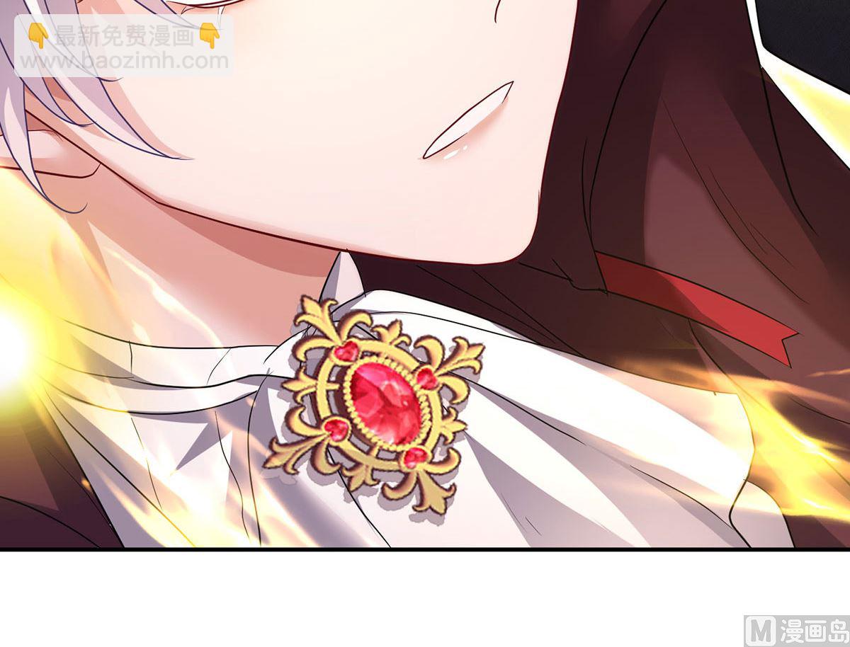 狩受不親之引狼入室 - 第111話 好可愛！(2/2) - 3