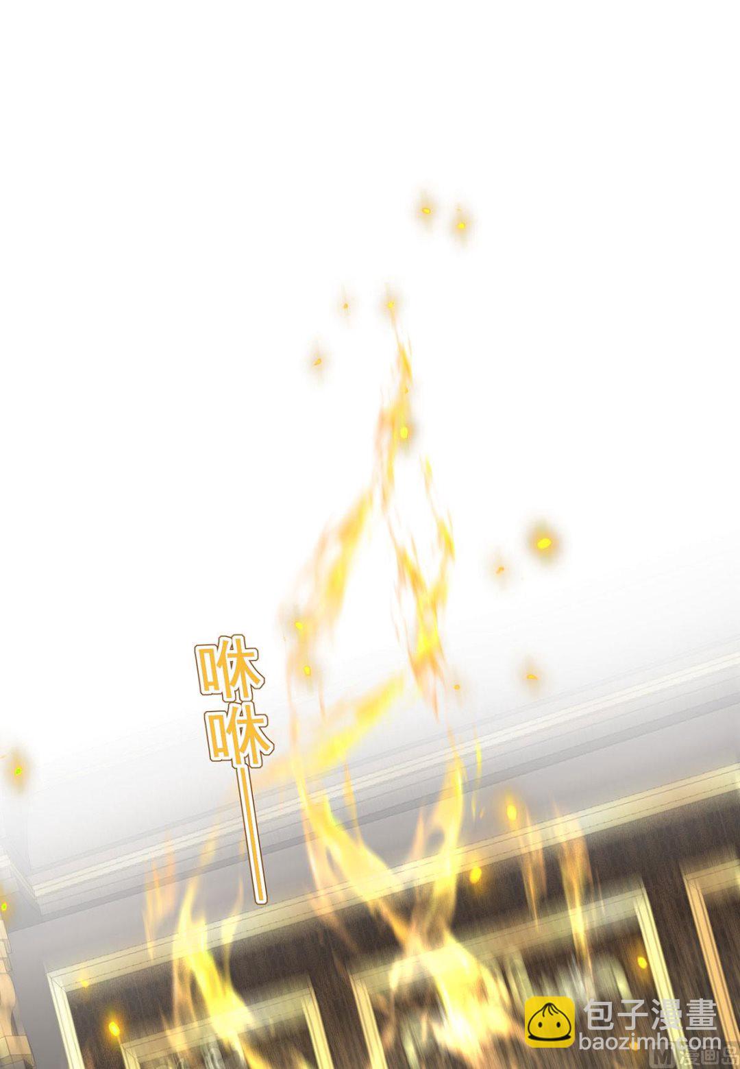 狩受不親之引狼入室 - 第111話 好可愛！(2/2) - 4