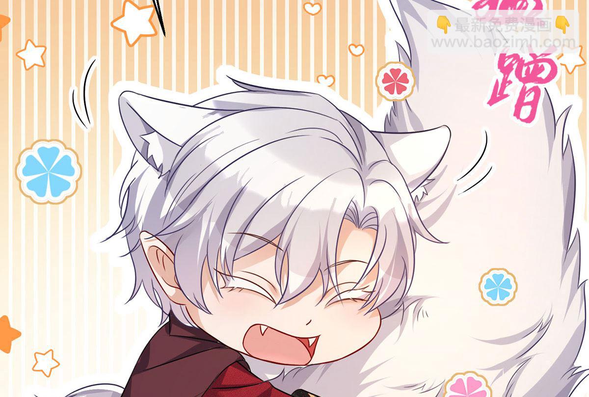 狩受不親之引狼入室 - 第111話 好可愛！(2/2) - 3