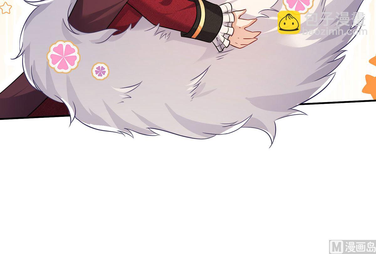 狩受不親之引狼入室 - 第111話 好可愛！(2/2) - 4