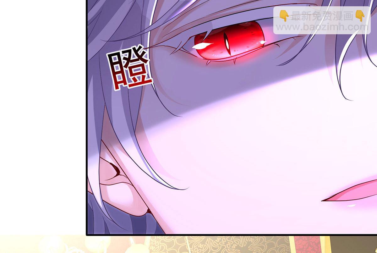 狩受不親之引狼入室 - 第113話 牙圖歸來(1/2) - 6