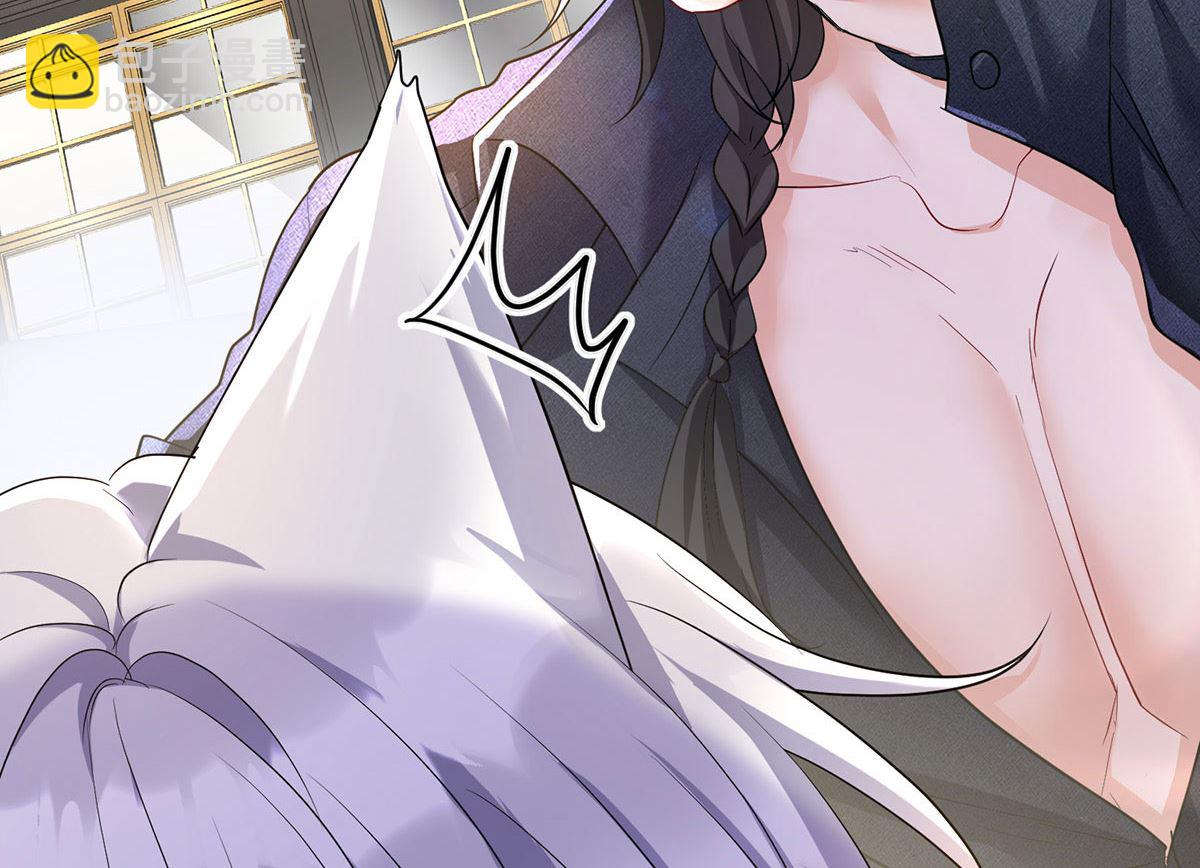 狩受不親之引狼入室 - 第113話 牙圖歸來(1/2) - 1