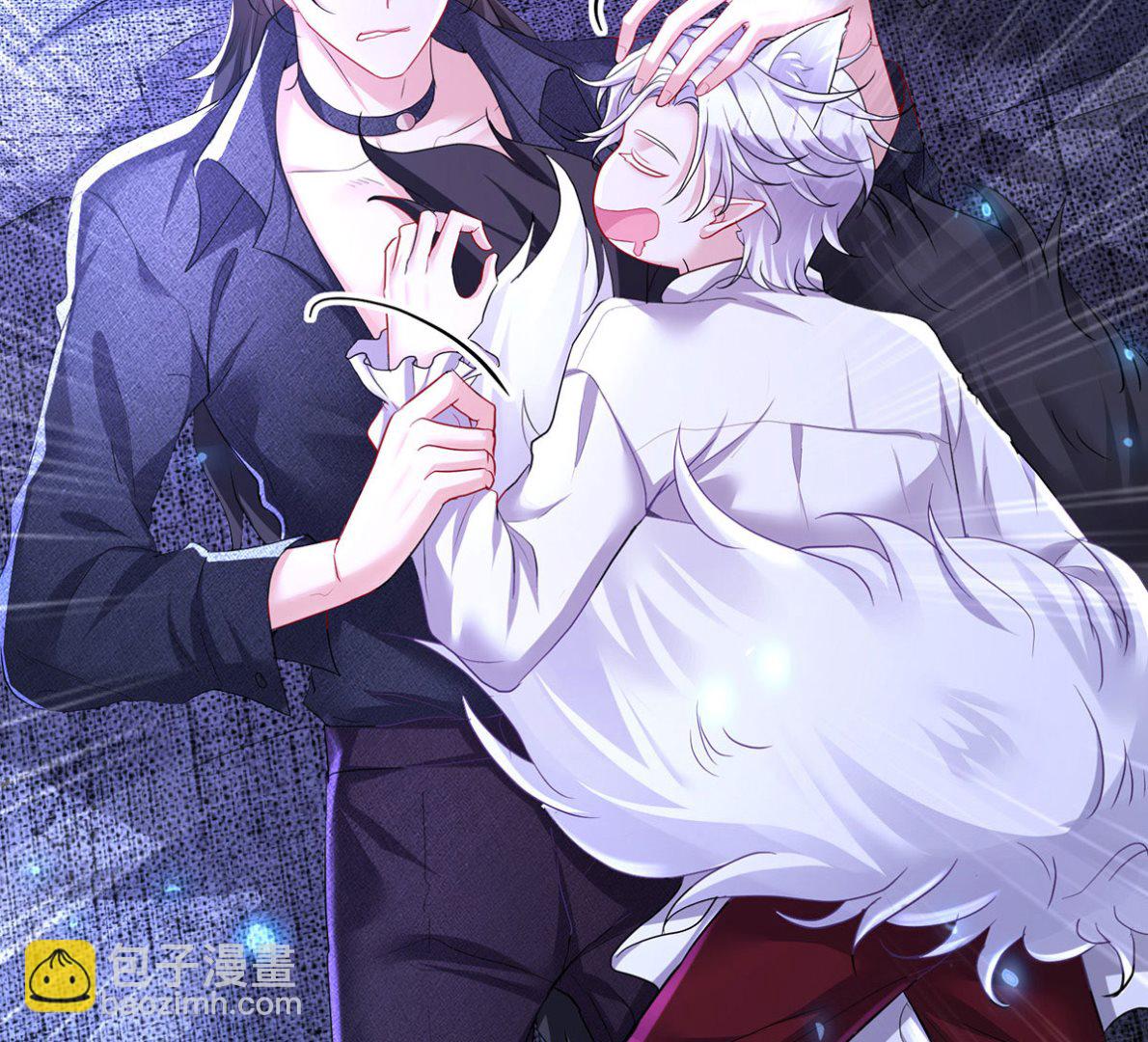 狩受不親之引狼入室 - 第113話 牙圖歸來(1/2) - 8