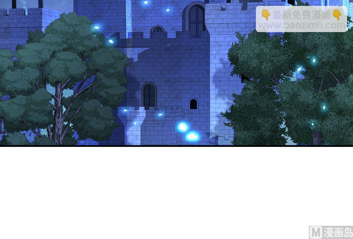 狩受不親之引狼入室 - 第113話 牙圖歸來(1/2) - 3