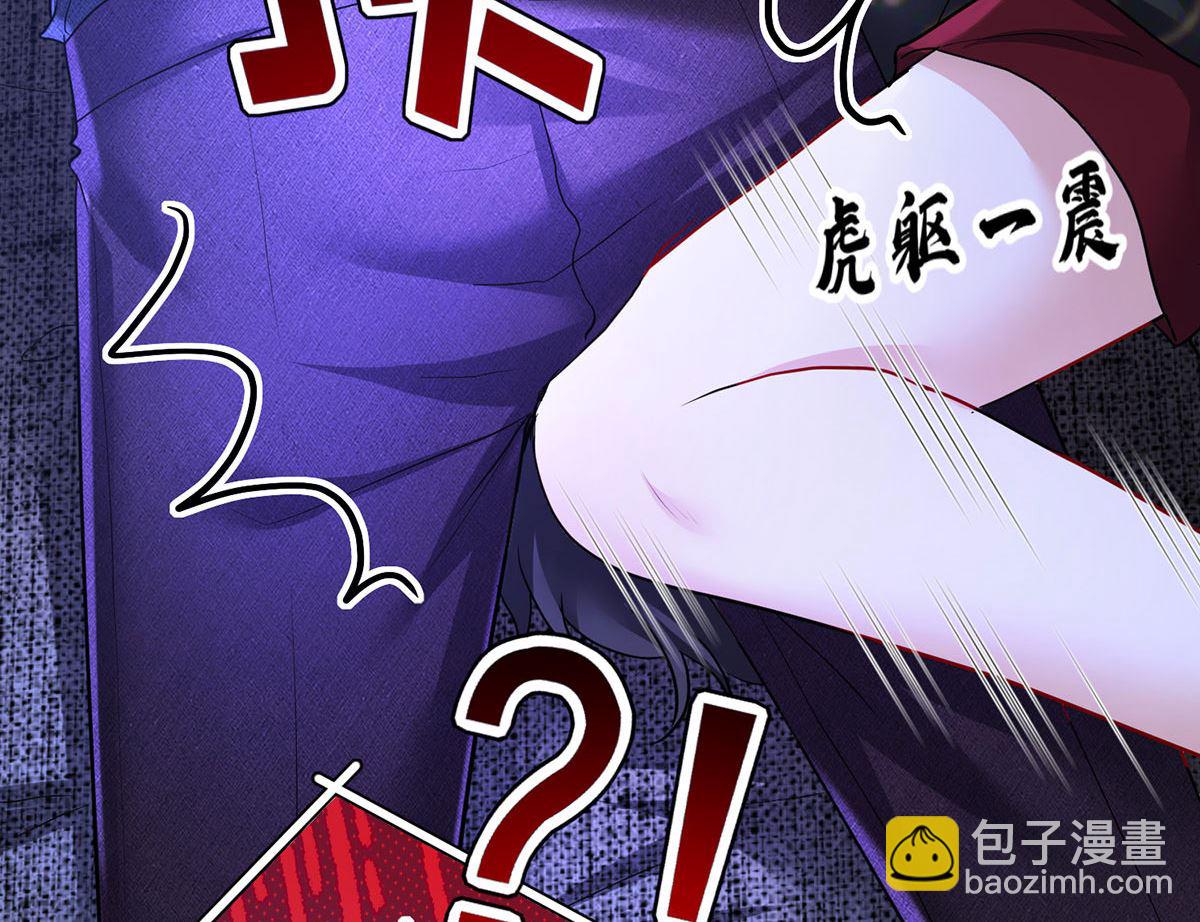 狩受不親之引狼入室 - 第113話 牙圖歸來(1/2) - 6