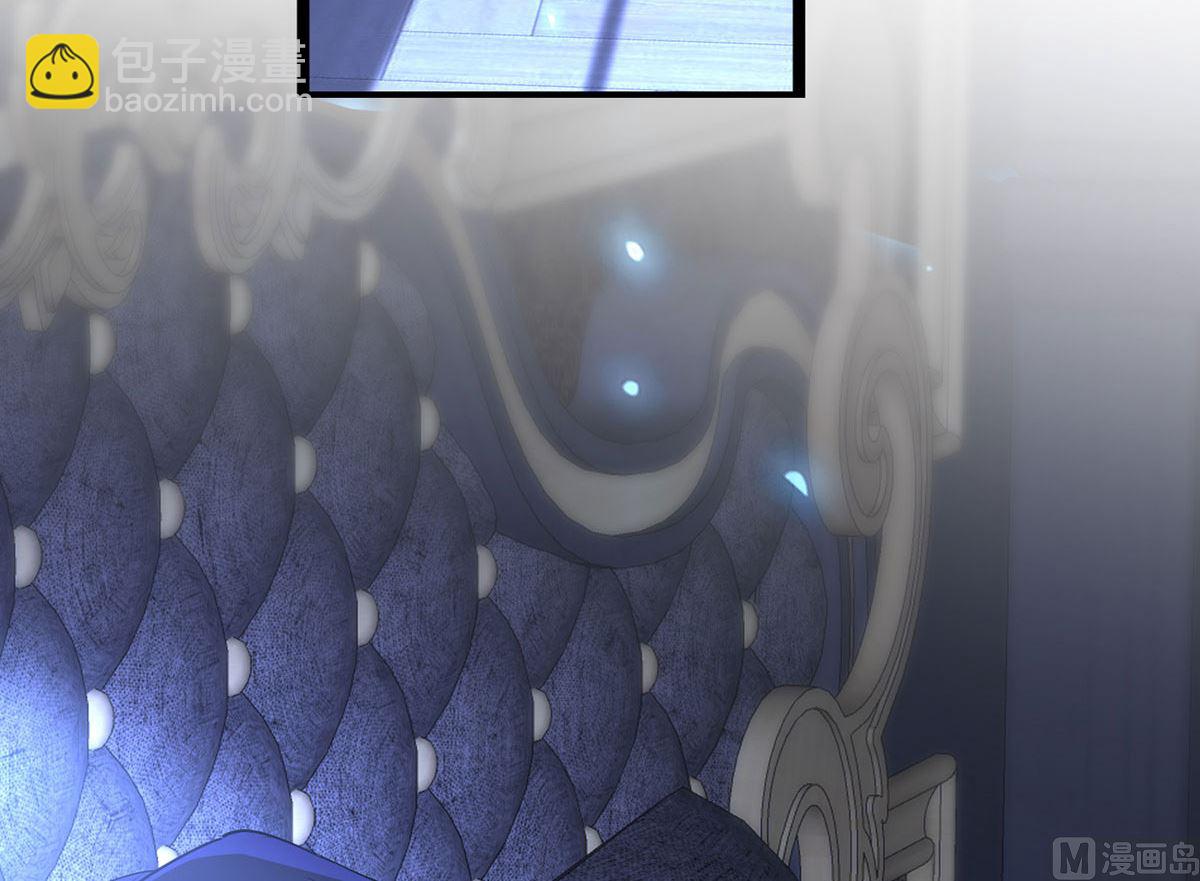 狩受不親之引狼入室 - 第113話 牙圖歸來(1/2) - 4