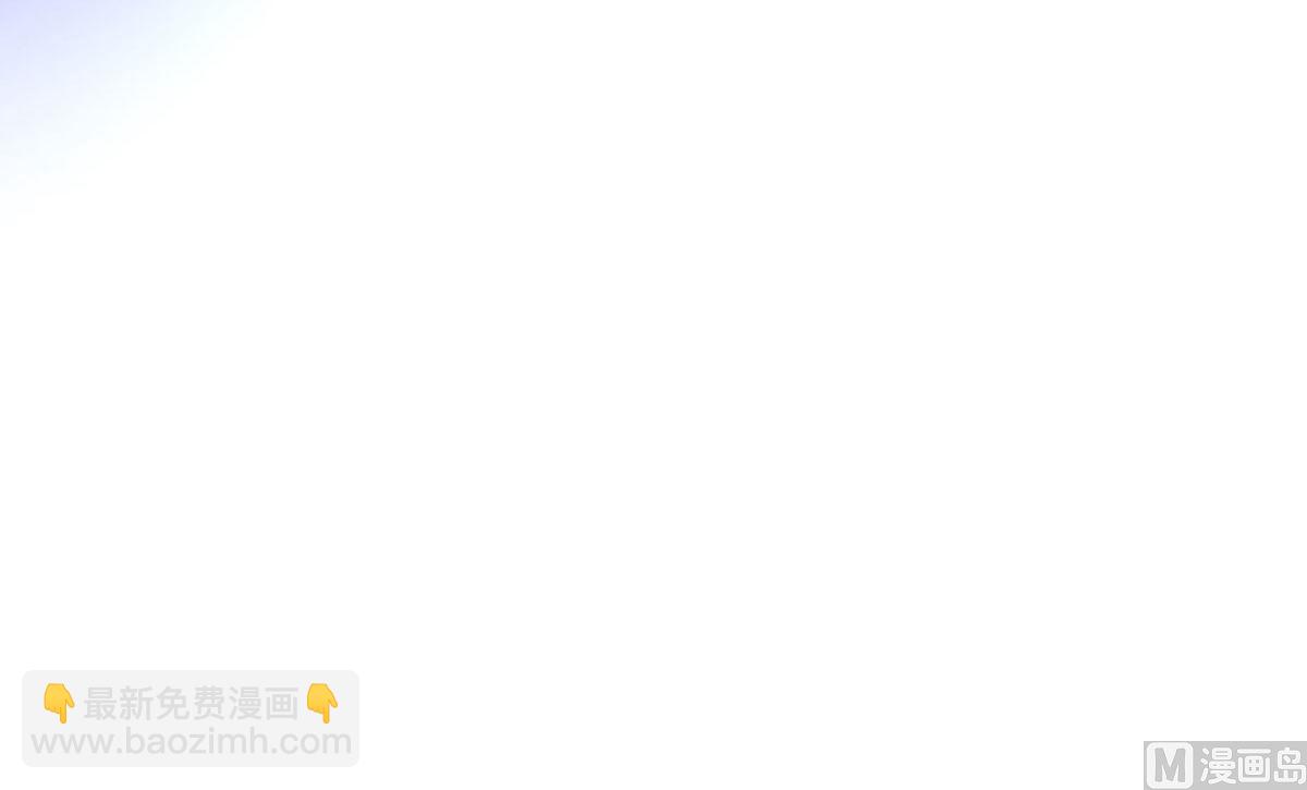 狩受不親之引狼入室 - 第113話 牙圖歸來(1/2) - 2