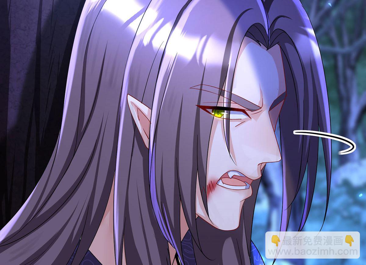 狩受不親之引狼入室 - 第113話 牙圖歸來(2/2) - 5