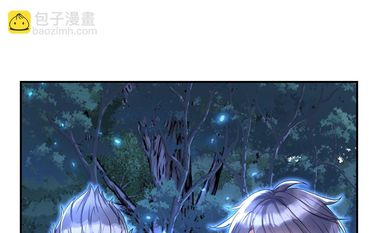 狩受不親之引狼入室 - 第113話 牙圖歸來(2/2) - 7