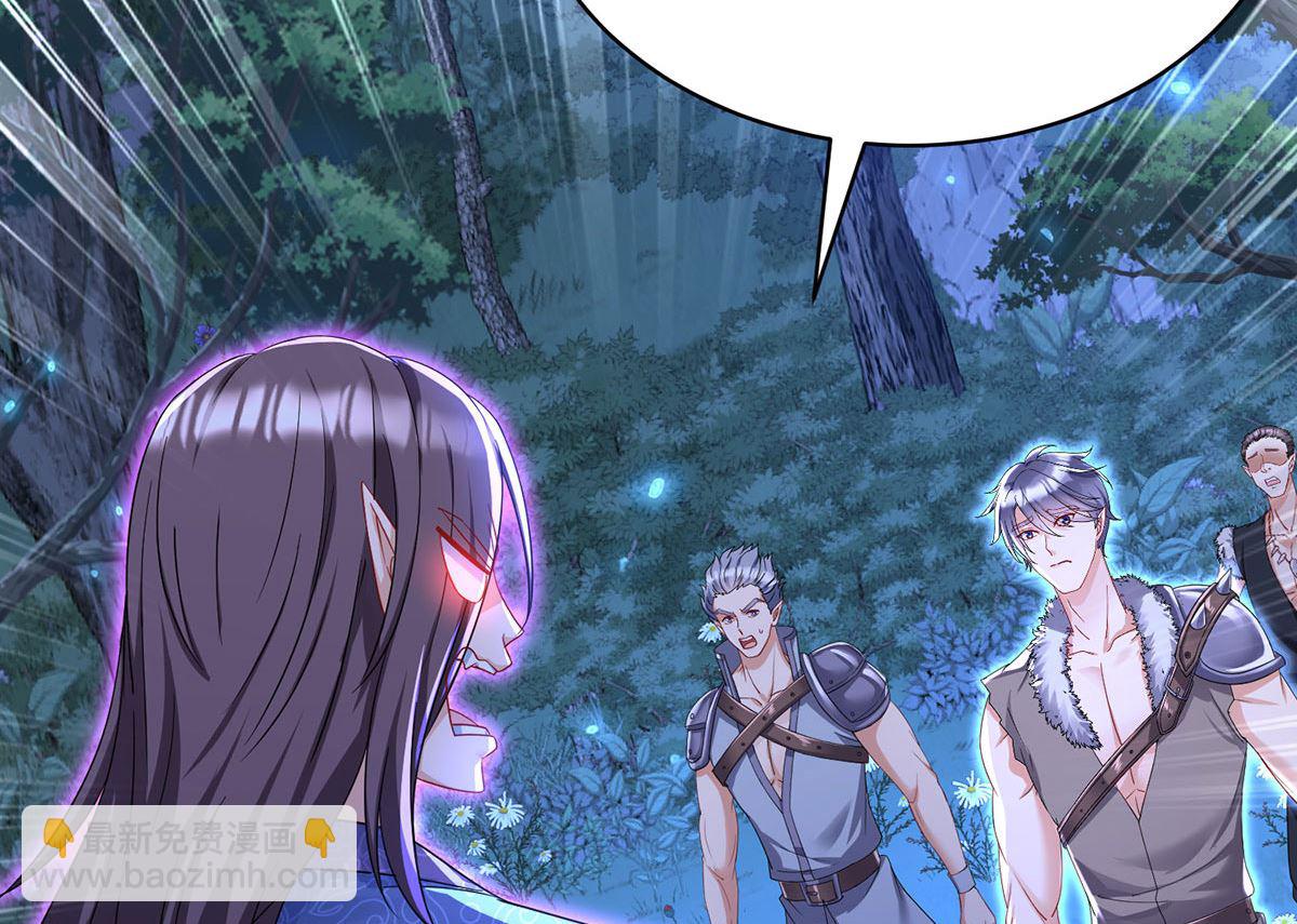 狩受不親之引狼入室 - 第113話 牙圖歸來(2/2) - 3