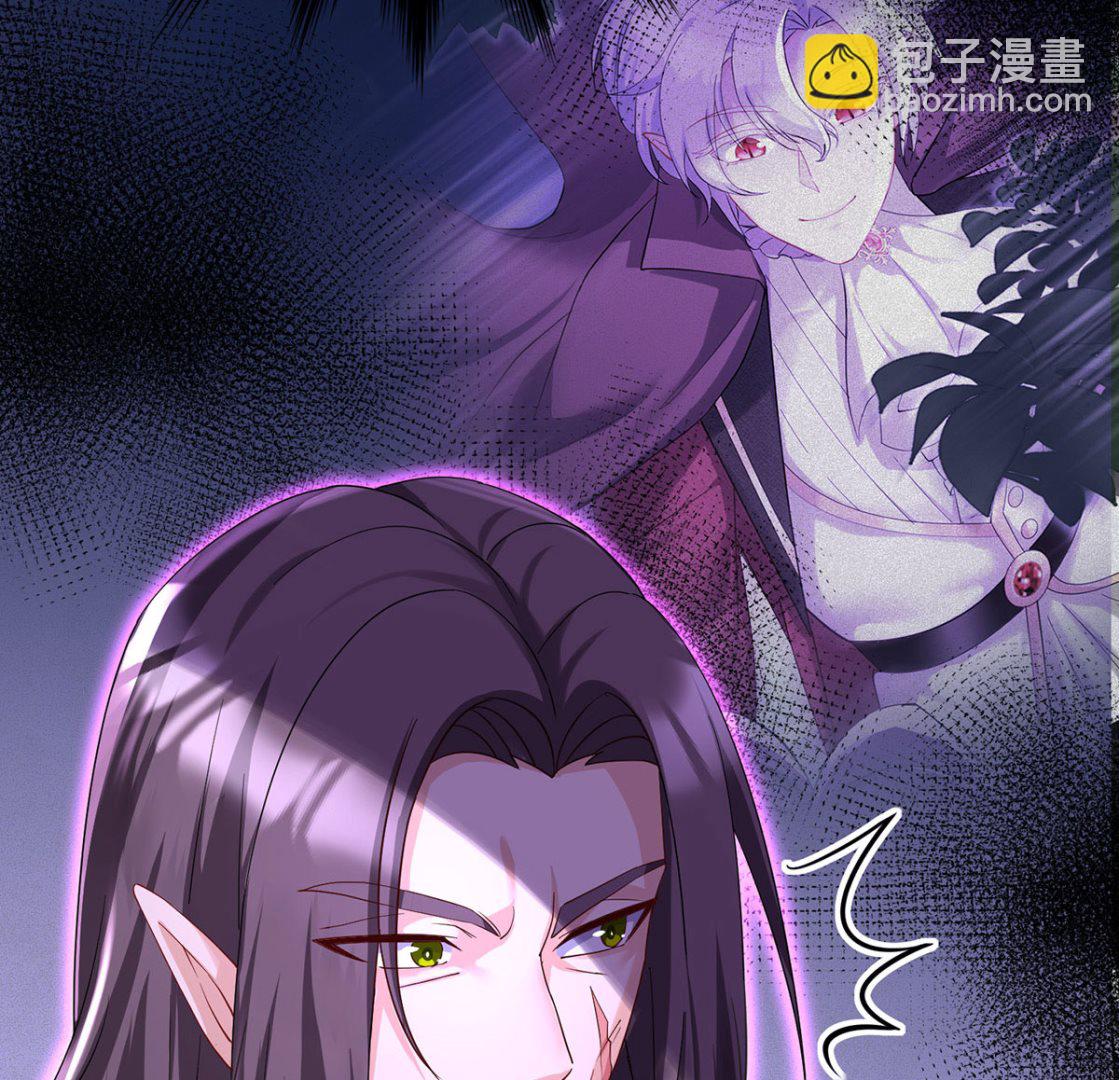 狩受不親之引狼入室 - 第113話 牙圖歸來(2/2) - 7