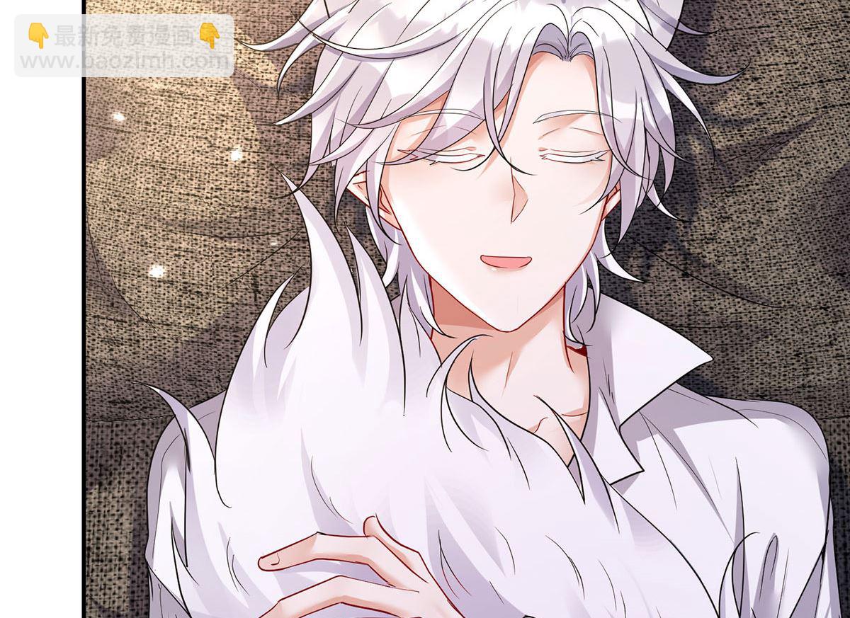 狩受不親之引狼入室 - 第113話 牙圖歸來(1/2) - 8